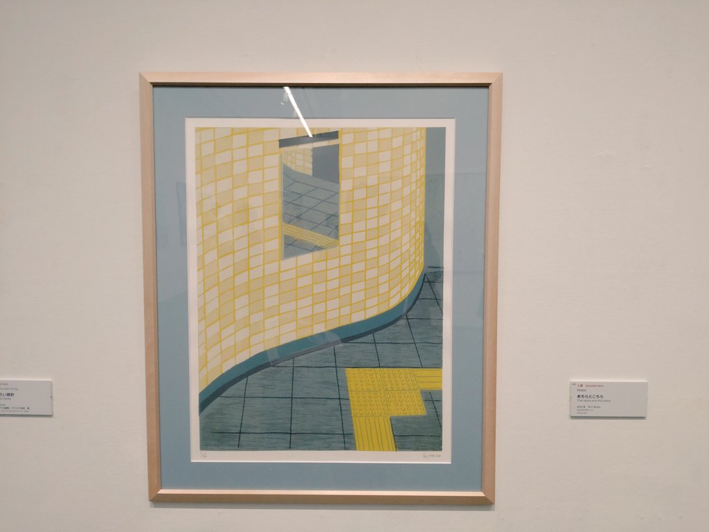 振返。東京新宿、SOMPO美術館のFACE展へ。hiracoさんの「あちらとこちら」という作品が私は好きでした。何を描くかが難しい現代で、現代的なモチーフを、小村雪岱の「雪の朝」を彷彿させる構図で描いているのが好き。日本画の秩序っていいですよね。