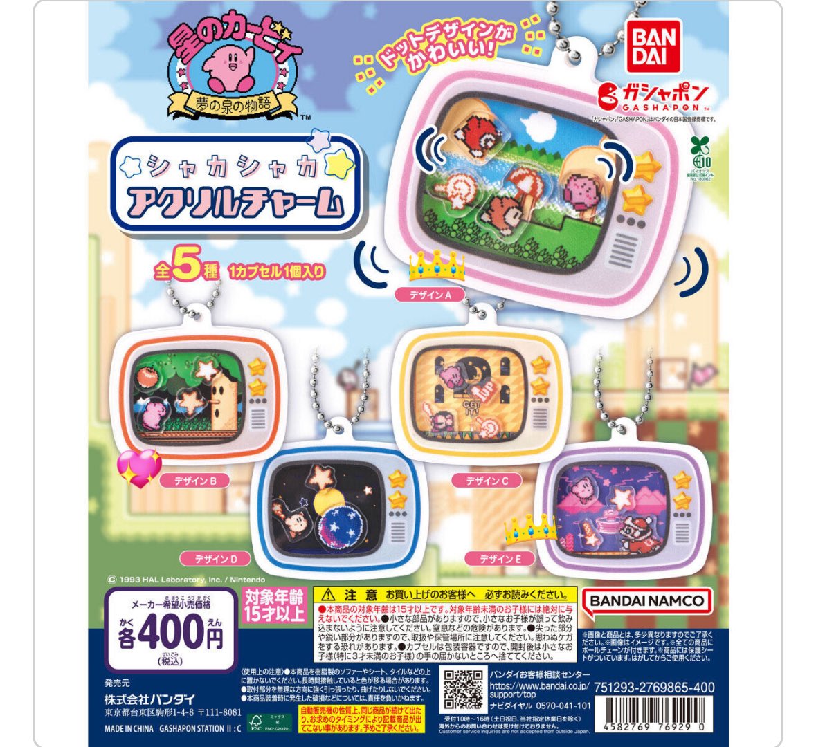 ちゃ🧸 リトリン有 tweet media