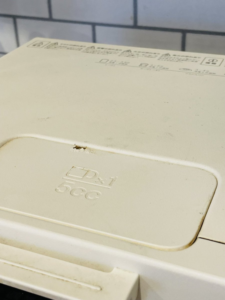 emi-lab(エミラボ) tweet media