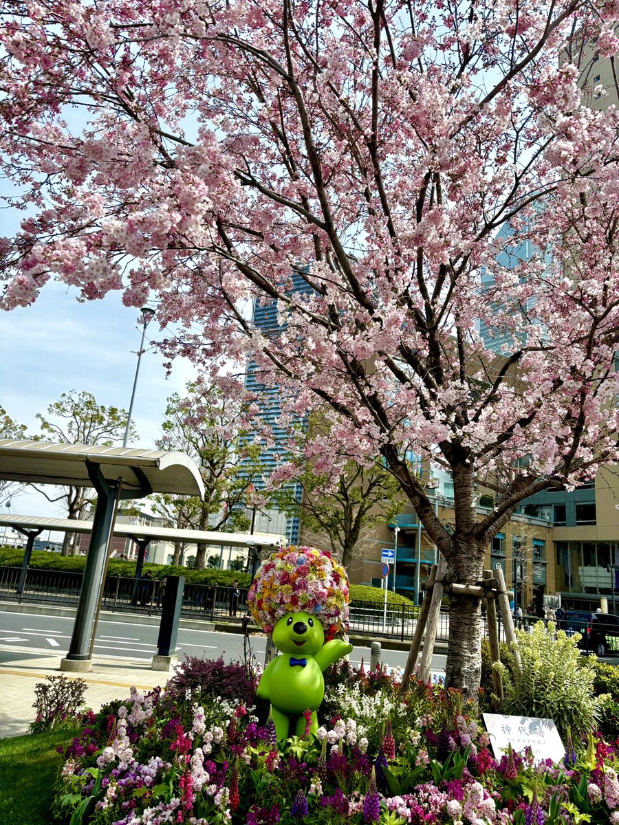 横浜デートする春休みの流三💙💚