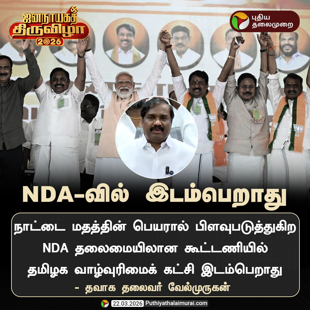 PttvOnlinenews tweet media