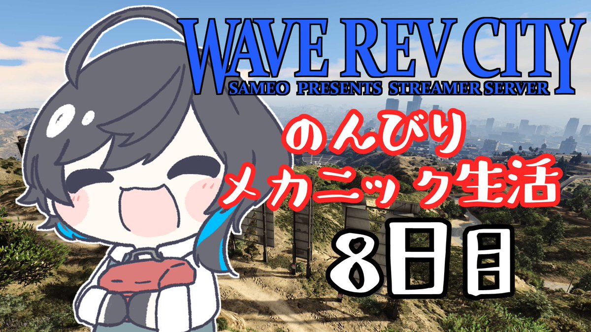 蒼月りむる💧☪@傭兵VTuber (@Aotsuki_Lymle) / Posts / X