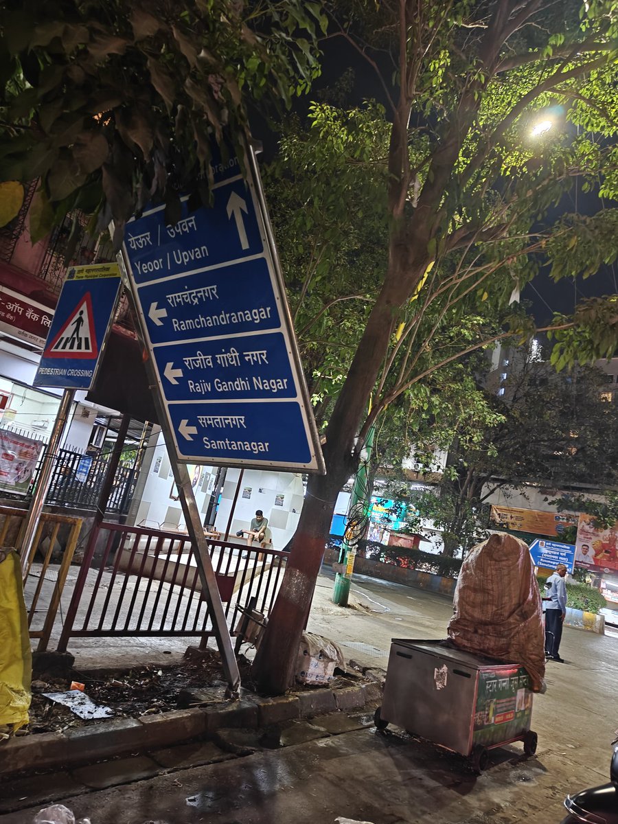 subhash jagtap tweet media