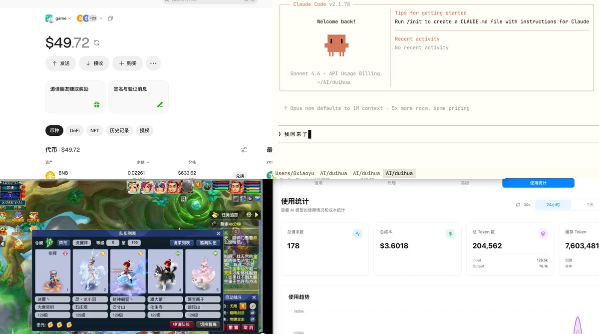 龙小羽🐱 tweet media