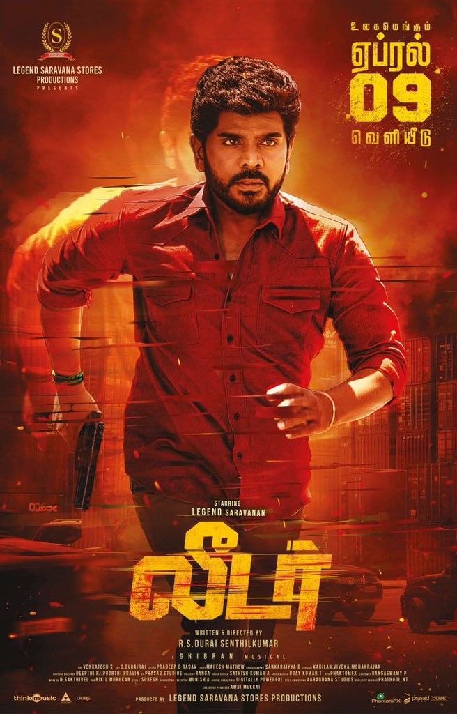 CINE PORT tweet media