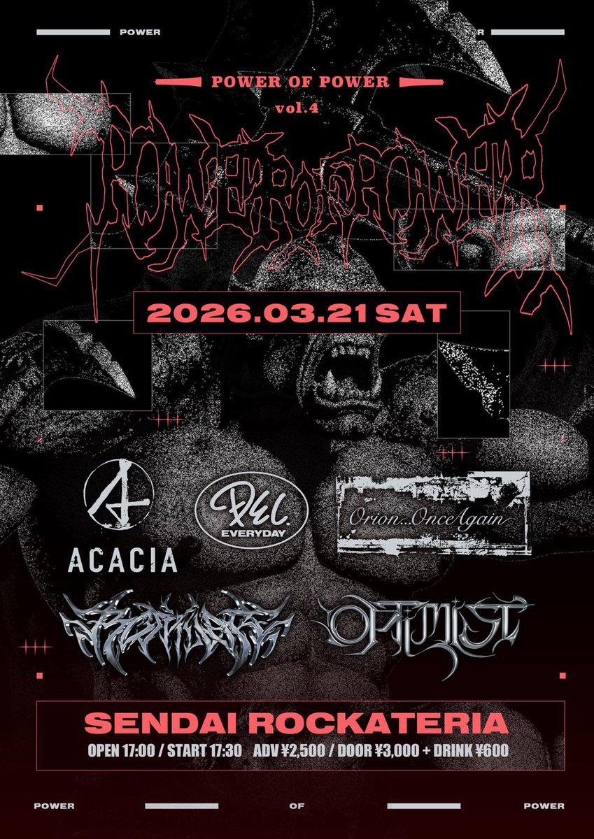 🐁ひでぽん tweet media