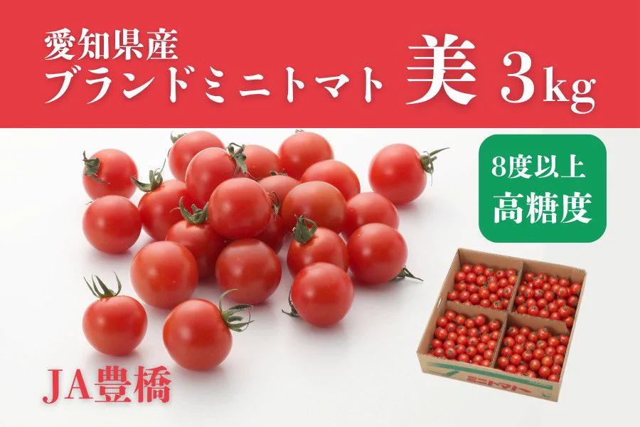 ななぴょん【公式】JAあいち経済連 on X: 