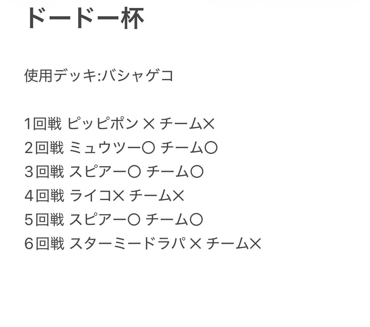 しぐれ tweet media