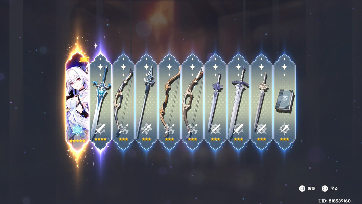 えすえす tweet media