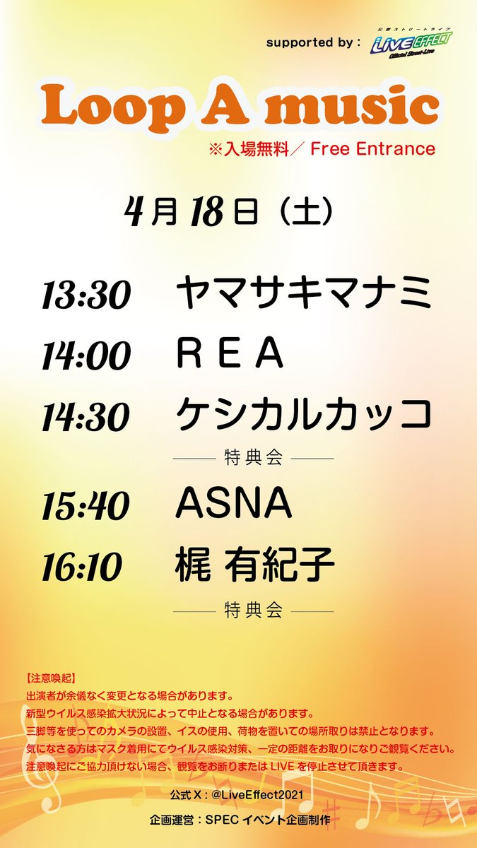 阪神高速ミナミ交流プラザ tweet media