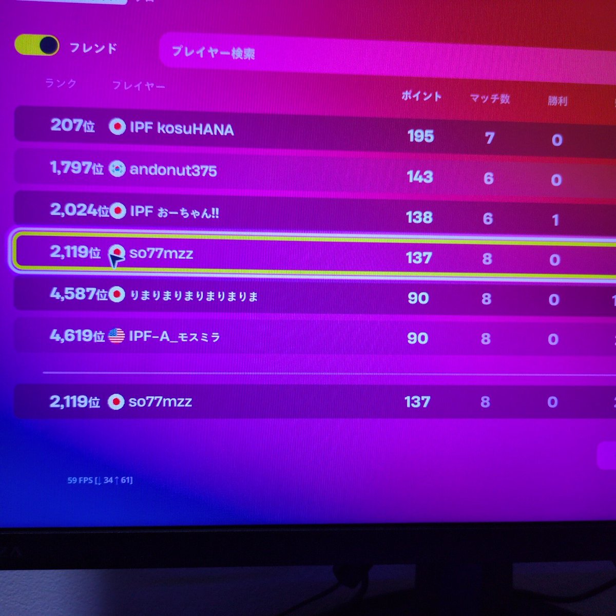 IPF-A そぅめん tweet media