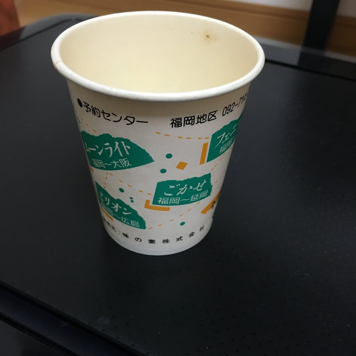 Ginta&Dommy tweet media