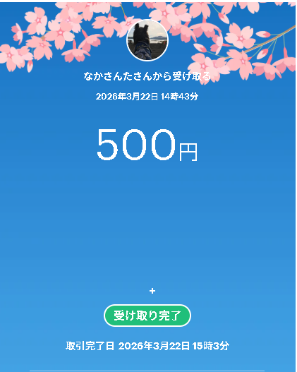 A_α れん tweet media