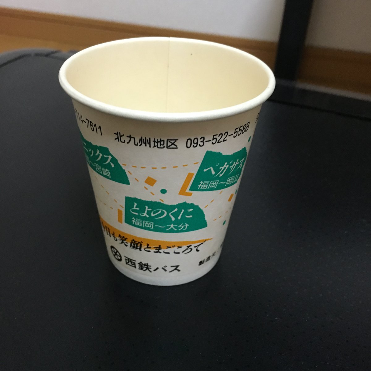 Ginta&Dommy tweet media