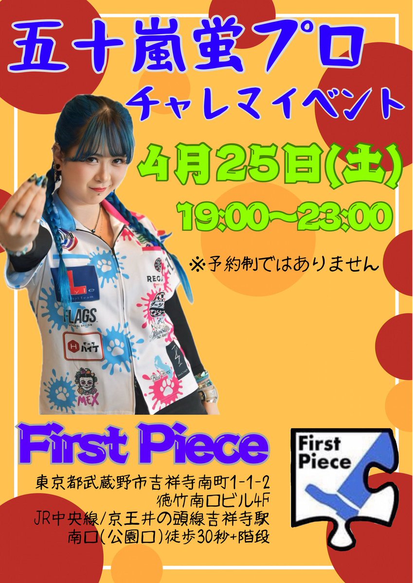 FirstPiece tweet media