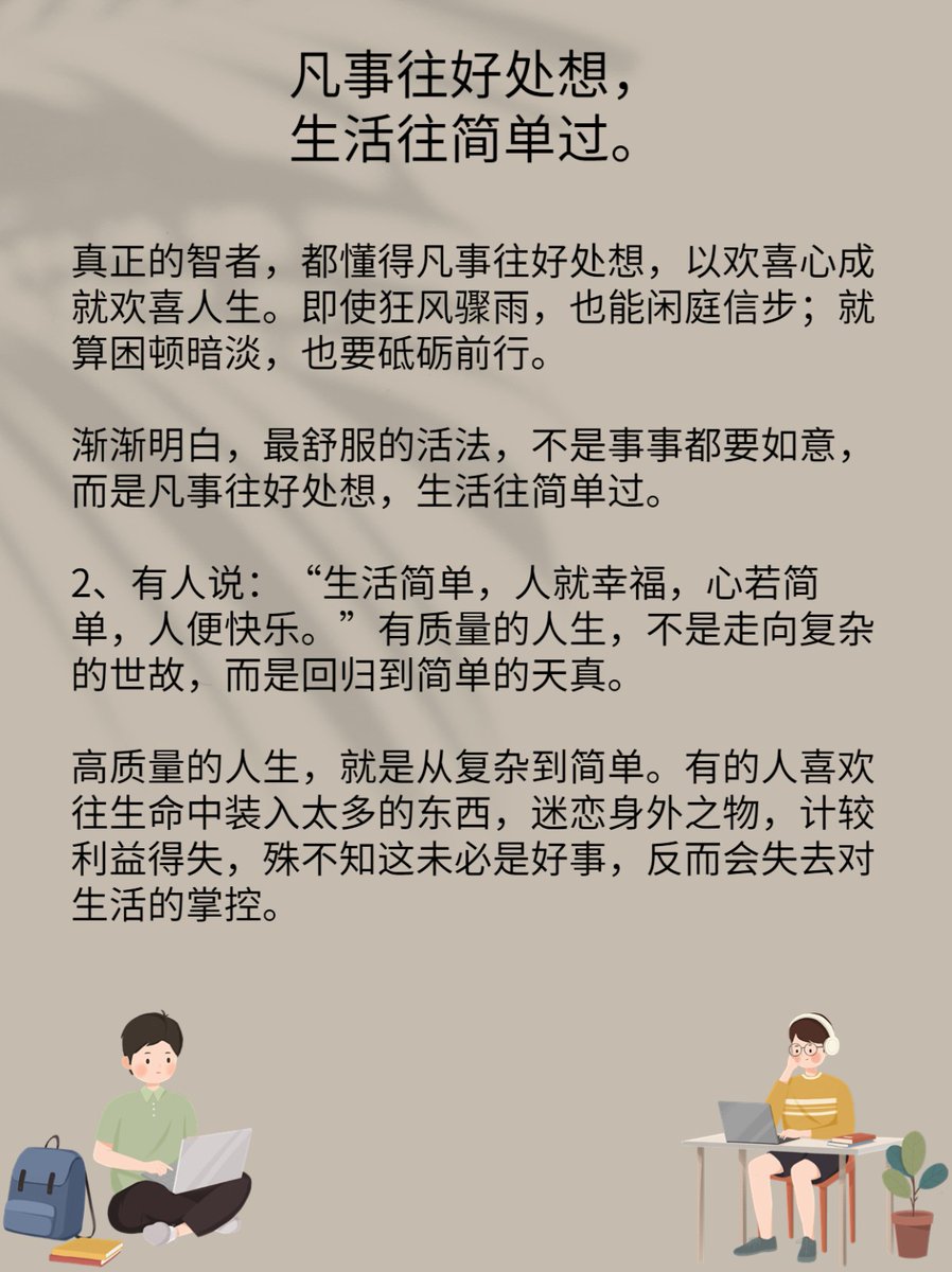 Dorothy Leung tweet media