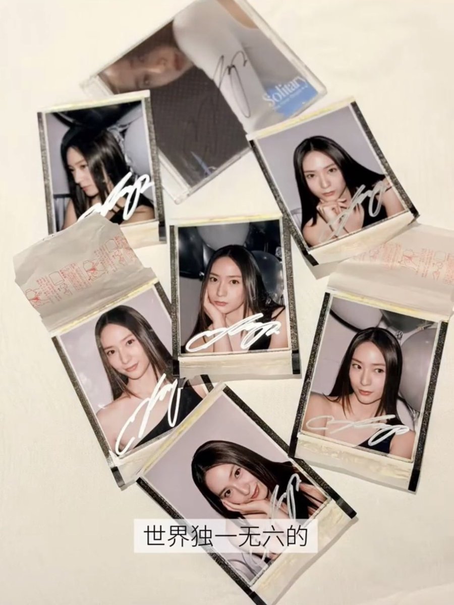 제트별 tweet media