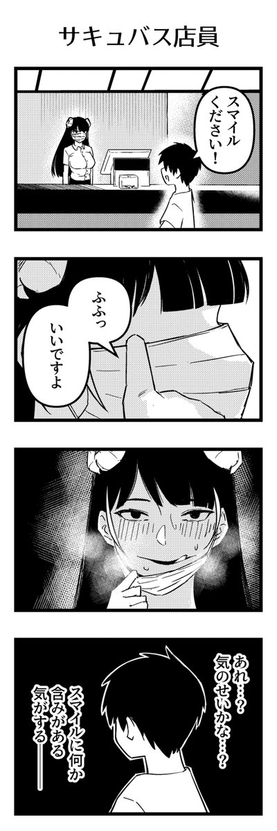 さけ tweet media