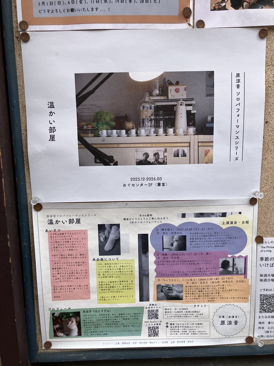 激なぎこ tweet media