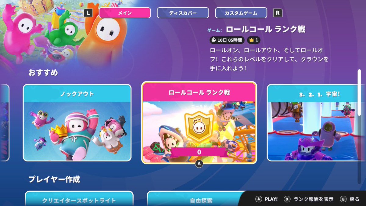 すずちん tweet media