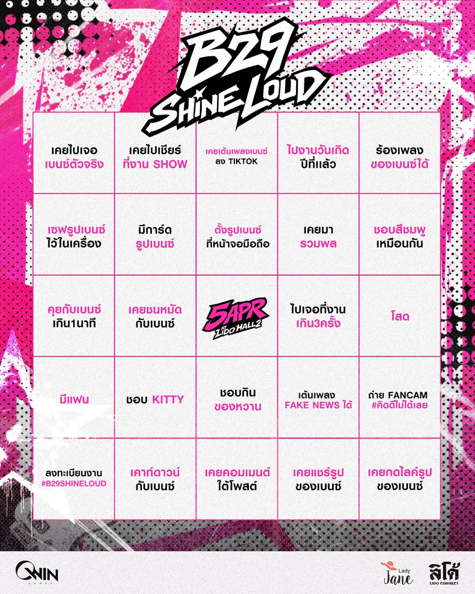 QWIN LABEL tweet media