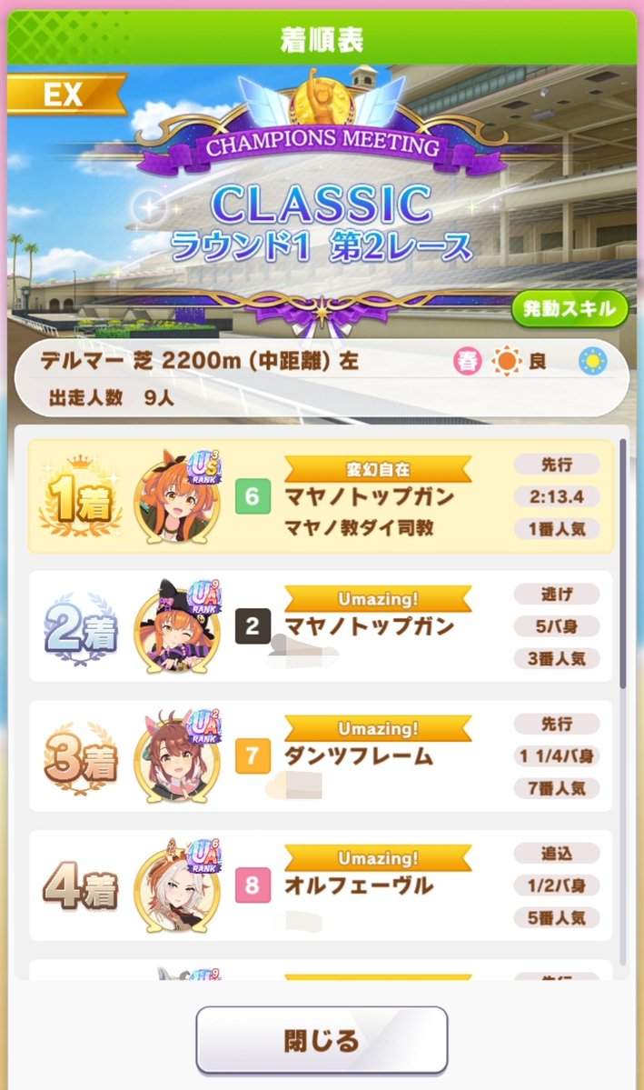 真･大魔王ダイ🔥@マヤノ教ダイ司教 tweet media