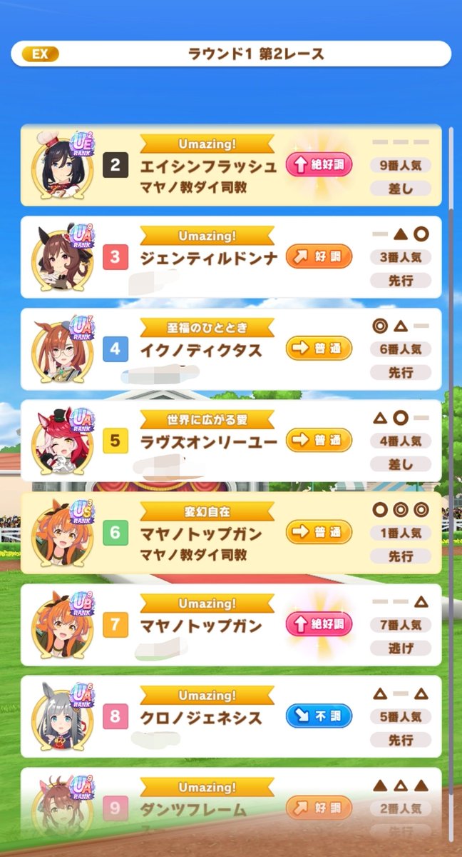 真･大魔王ダイ🔥@マヤノ教ダイ司教 tweet media