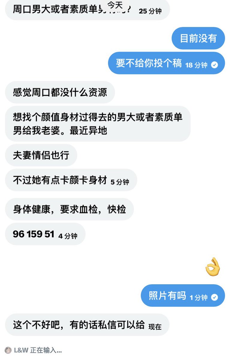 龙哥投稿(河南省) tweet media