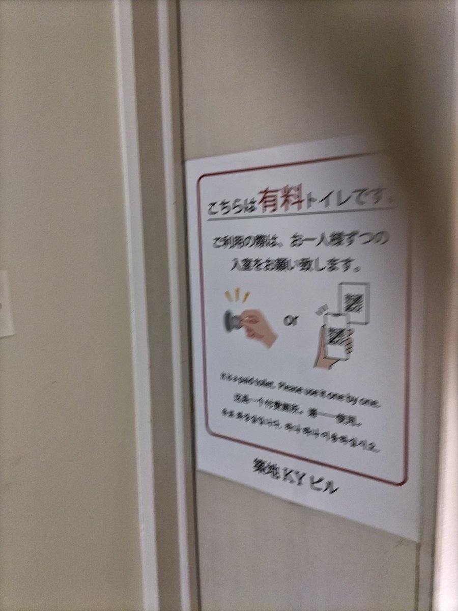 マコト(go十loc) tweet media