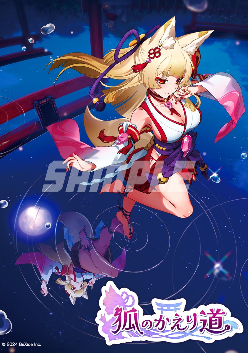 BeXide(ビサイド) 公式 tweet media