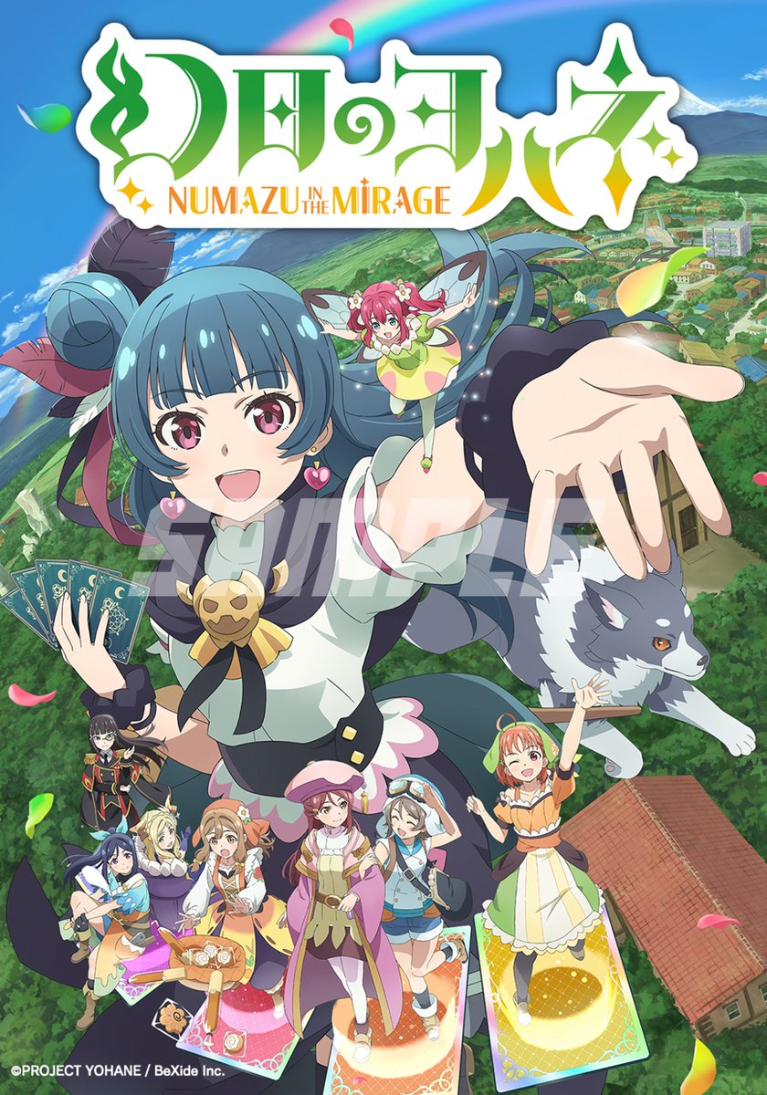 BeXide(ビサイド) 公式 tweet media