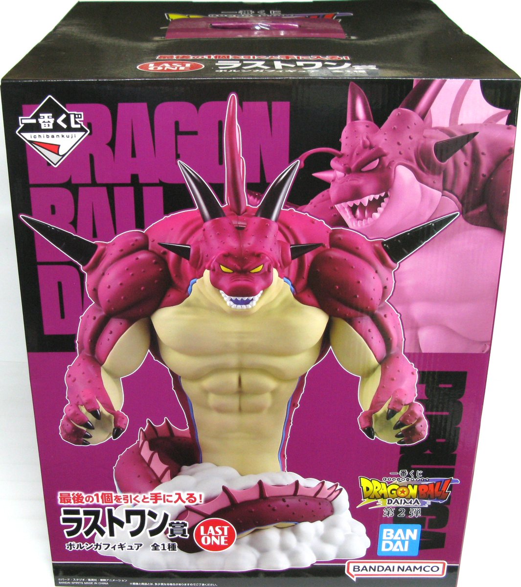 おもちゃの小屋くろ～ば～＠プライズ景品毎月続々登場 tweet media