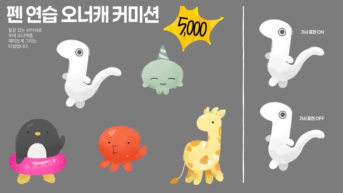 황천의 도로롱 tweet media