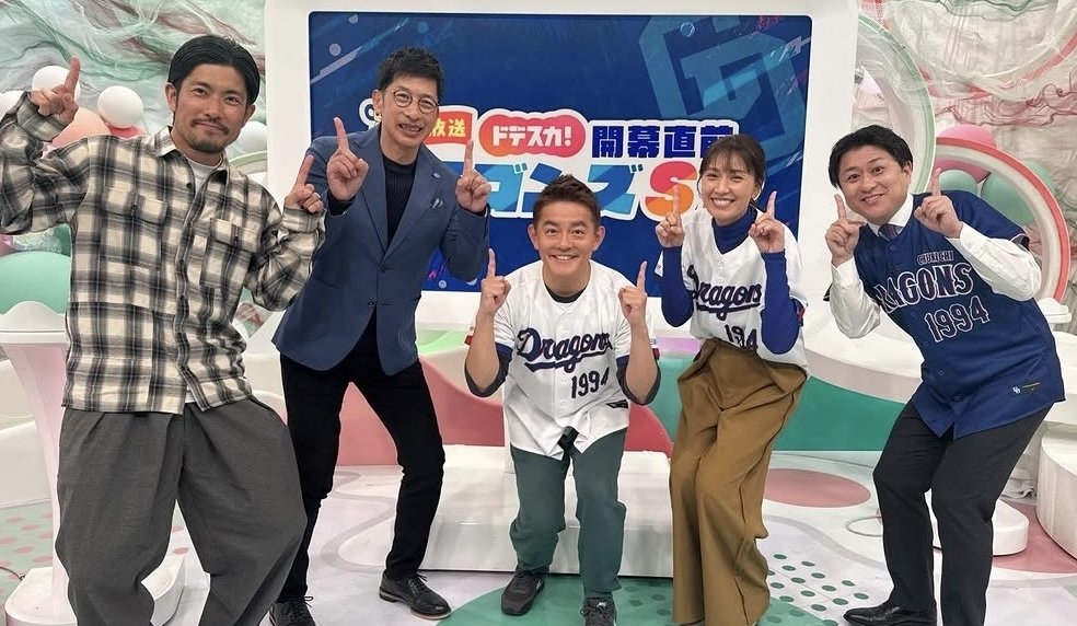 メ～テレ スポーツ部【公式】 tweet media