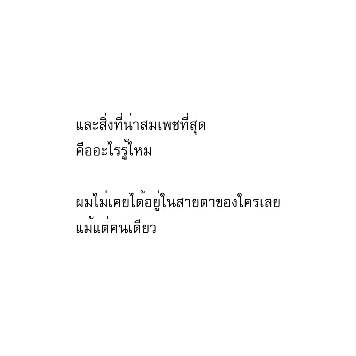 ทริกซีโตะ tweet media