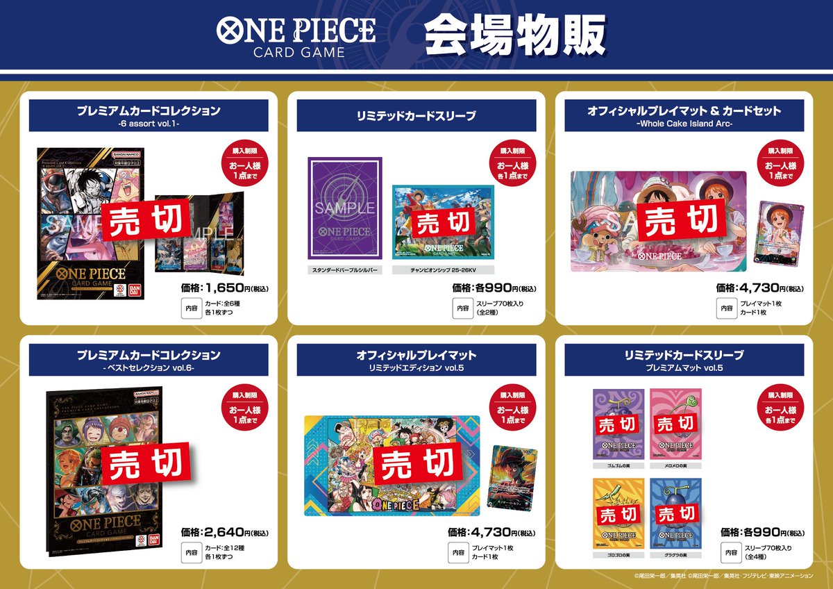 【OFFICIAL】BANDAI CARD GAMES tweet media