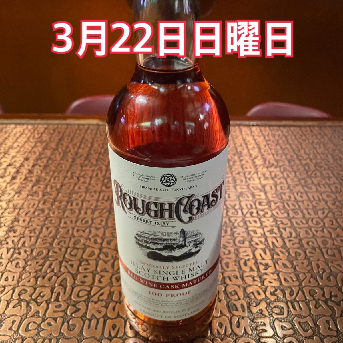 takoyakibarREED's tweet photo. 【本日17:30オープンです】
3連休最終日、本日もよろしくお願いします!
#ラフコースト #roughcoast
#3月22日営業
【営業時間】17:30〜4:30(L.O.4:00)
【定休日】主に月曜日+α(各SNS参照)
https://t.co/3cdjeaJchF
#4月より一部料金変更します
#風情のあるたこ焼きバー
#三宮カジュアルバー https://t.co/m2eGQKf5nC