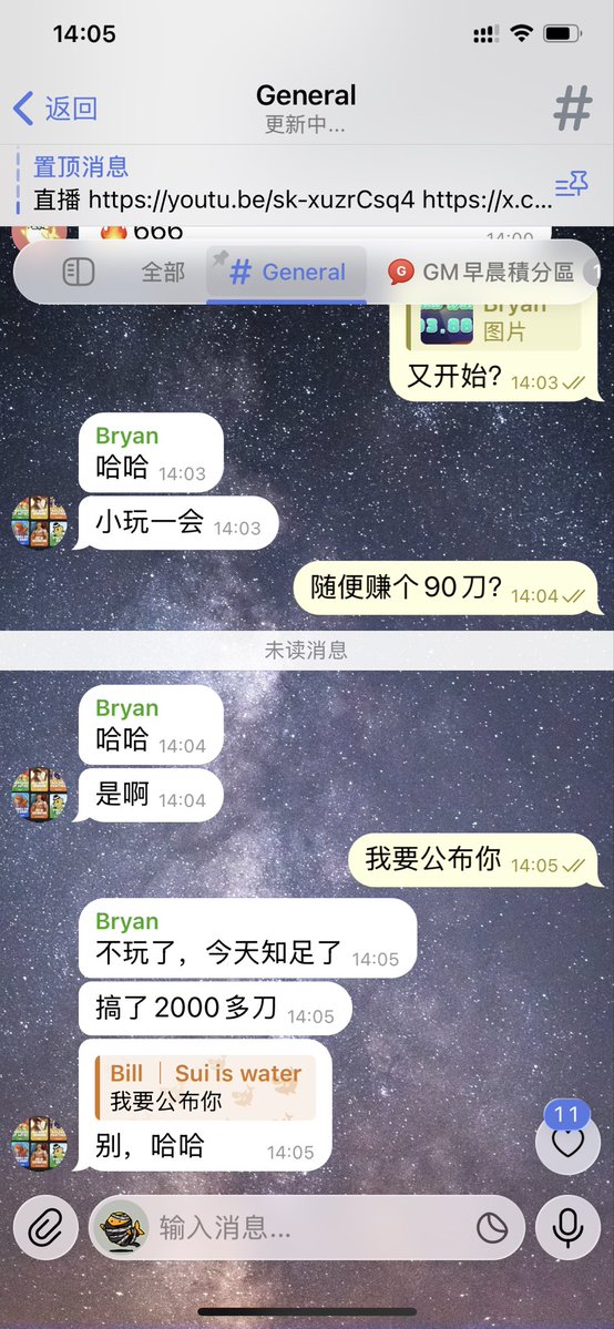 BiLL(🦈,💧) tweet media