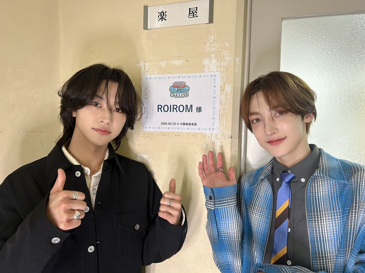 roirom_official's tweet photo. 『#WILDBLUE のライブでもわぶっていきましょう！』ありがとうございました🫶

収録の模様は、
3/29 25:10〜ABCテレビにてOA
テラサにて配信もあります👑

#ROIROM https://t.co/EYgTH8wHNJ