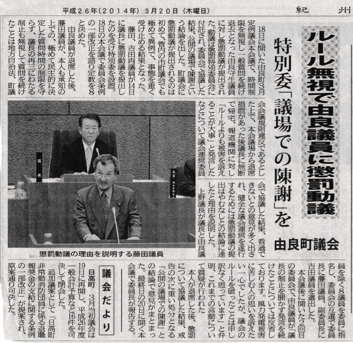 普通はさ、風力発電の被害で大勢の人が苦しんでいるんだから「Stop wind turbines !」というべきなんだよ。実際、海外ではそうなっている。風力被害は世界共通だ。低周波被害、人間が破壊される。では、なぜ日本では風力被害が否定されて笑われるのか。いい質問だね。皆に言って