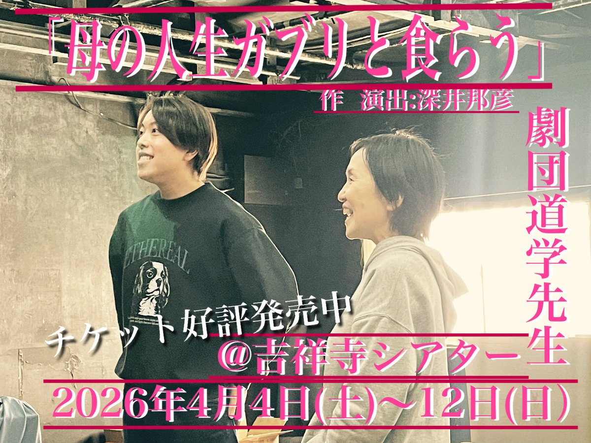 川合耀祐 tweet media