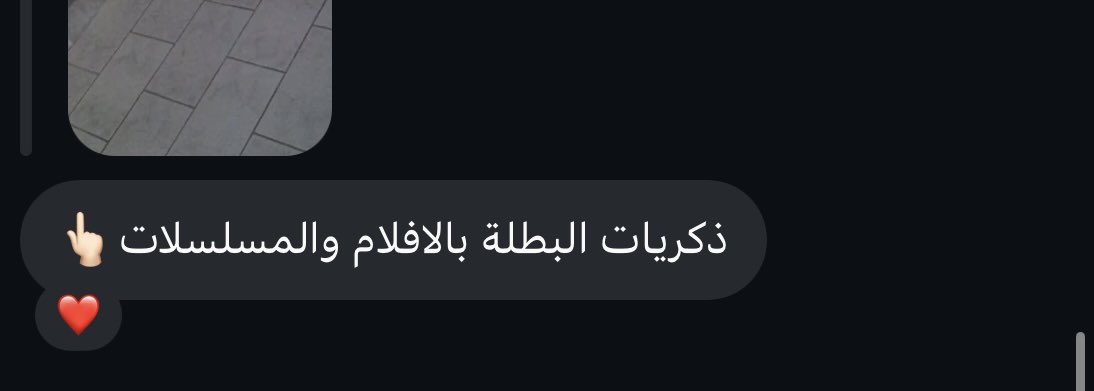 Last flower tweet media