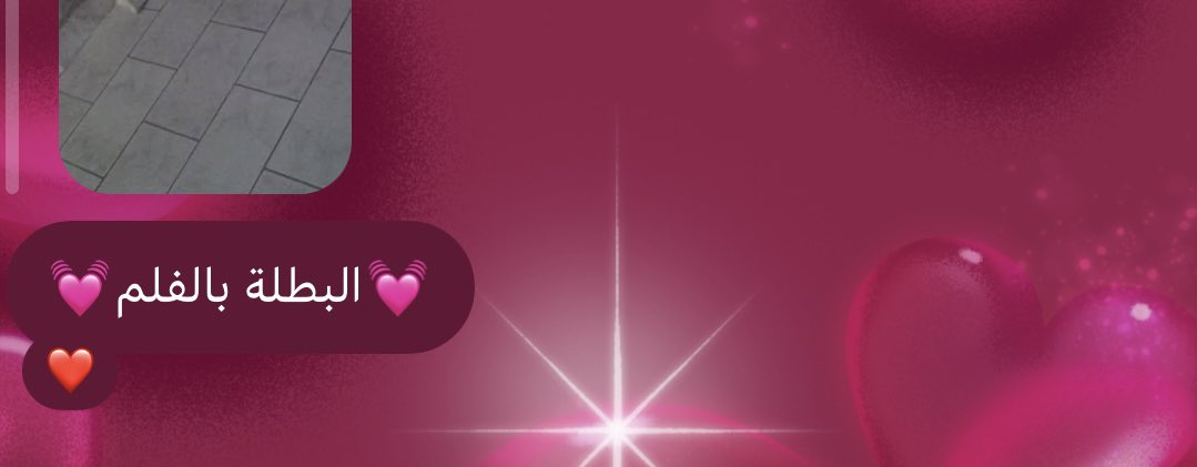 Last flower tweet media