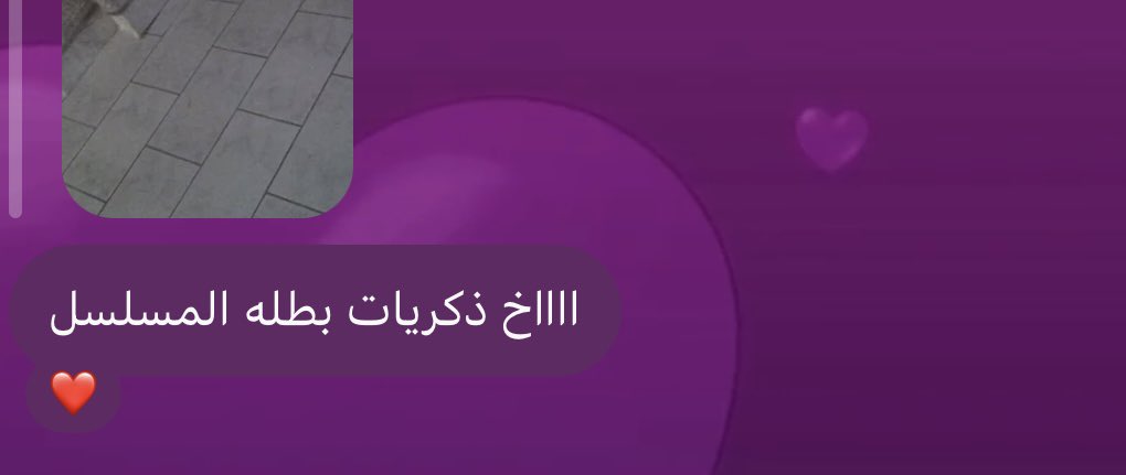 Last flower tweet media