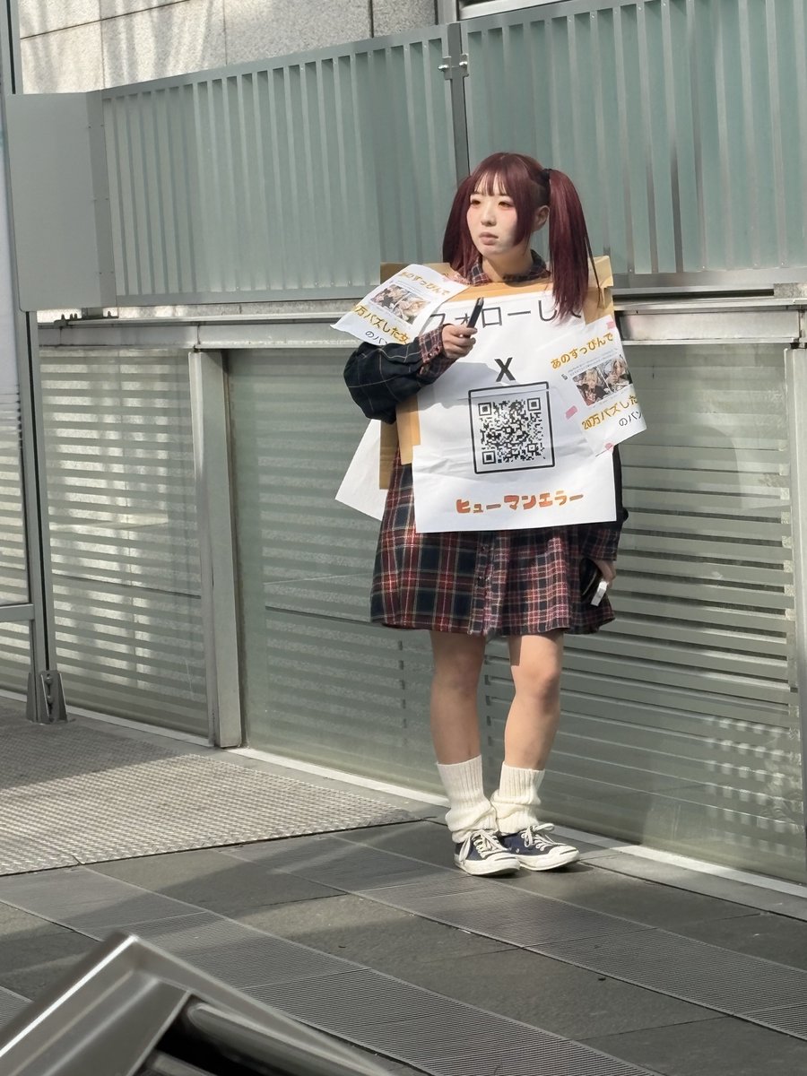 ヒューマンエラー tweet media