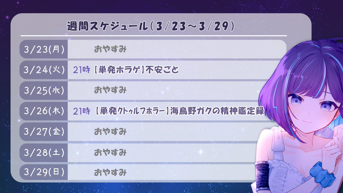 くべり📡🕯 tweet media