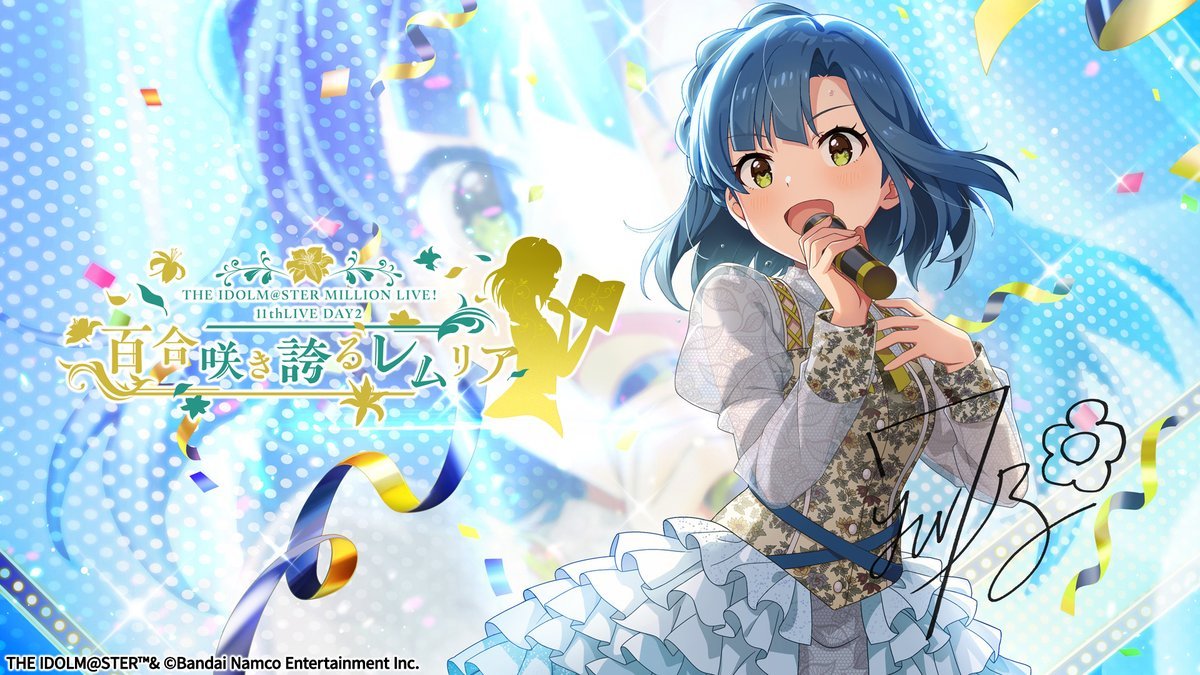 アイドルマスター ミリオンライブ！【公式】 tweet media