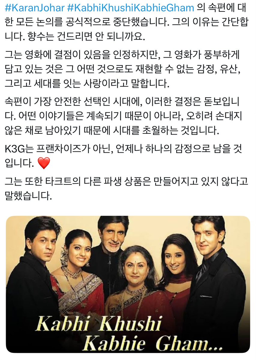 (구)인도영화 블로그 메리.데시 넷 tweet media