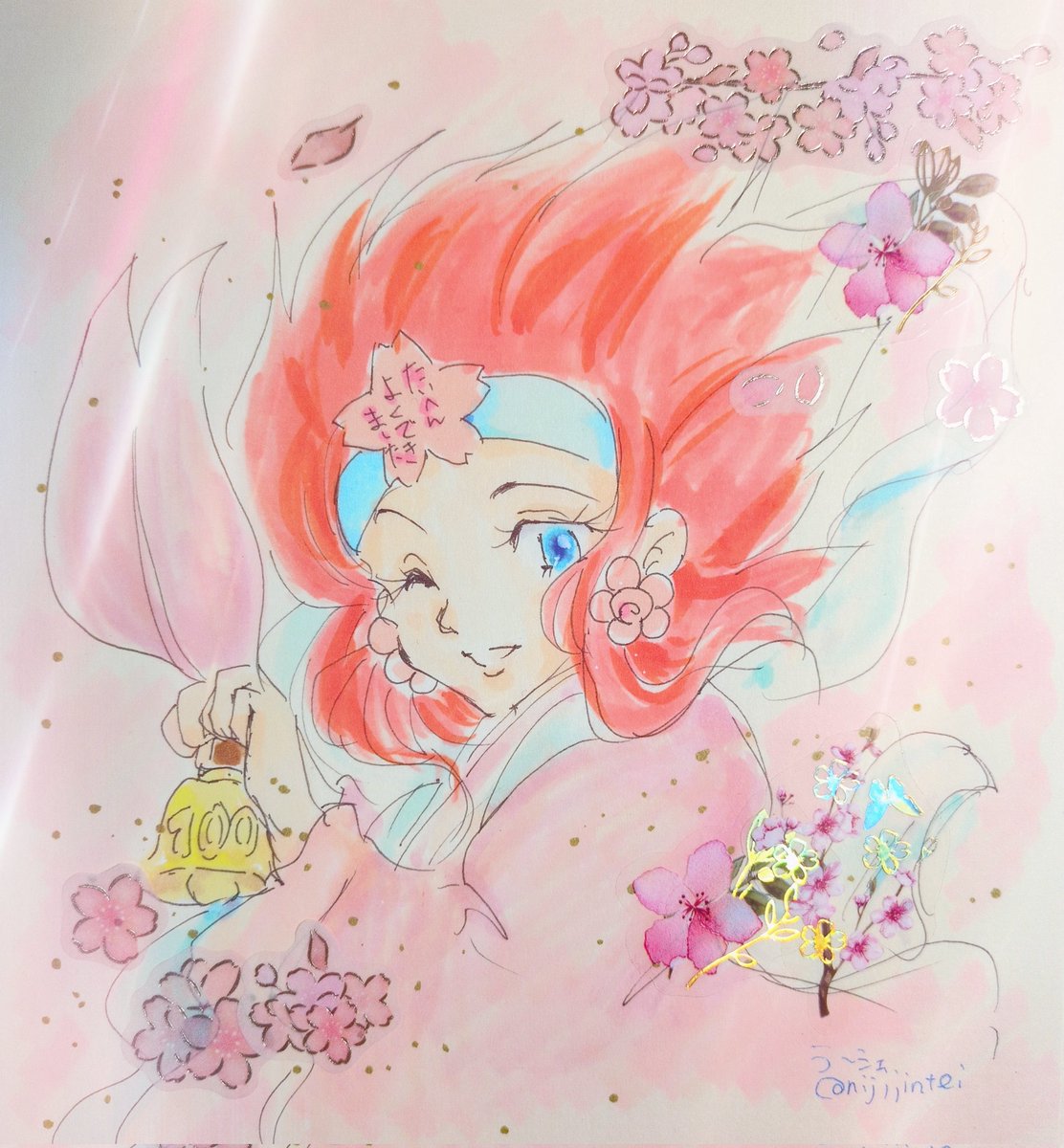 娘、合格おめでと！満点あげる！
4月から大学生だね(♡˘︶˘)♡

#ビックリマン2000
#満点才如