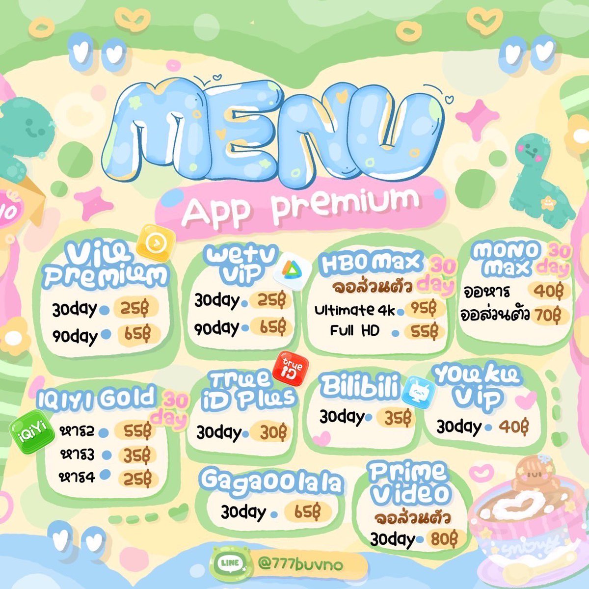 ˚꒰ ⭐️Ⓜ️꒱ เปิดร้านพร้อมส่งทุกอย่าง   ⌗  รีทวิตเเจ้งเตือนก่อนค้าบ 🐈🌀
🛼 สนใจทักมาเลยตอบไวมากๆๆ  พร้อมส่งคับพ้มม 💗💅🏻

🫓 สั่งซื้อ: lin.ee/74wbTGr  🌸✊🏻 𓊇

#หารWeTV #หารViu #หารiQiyi   A031 🎀🌸✨